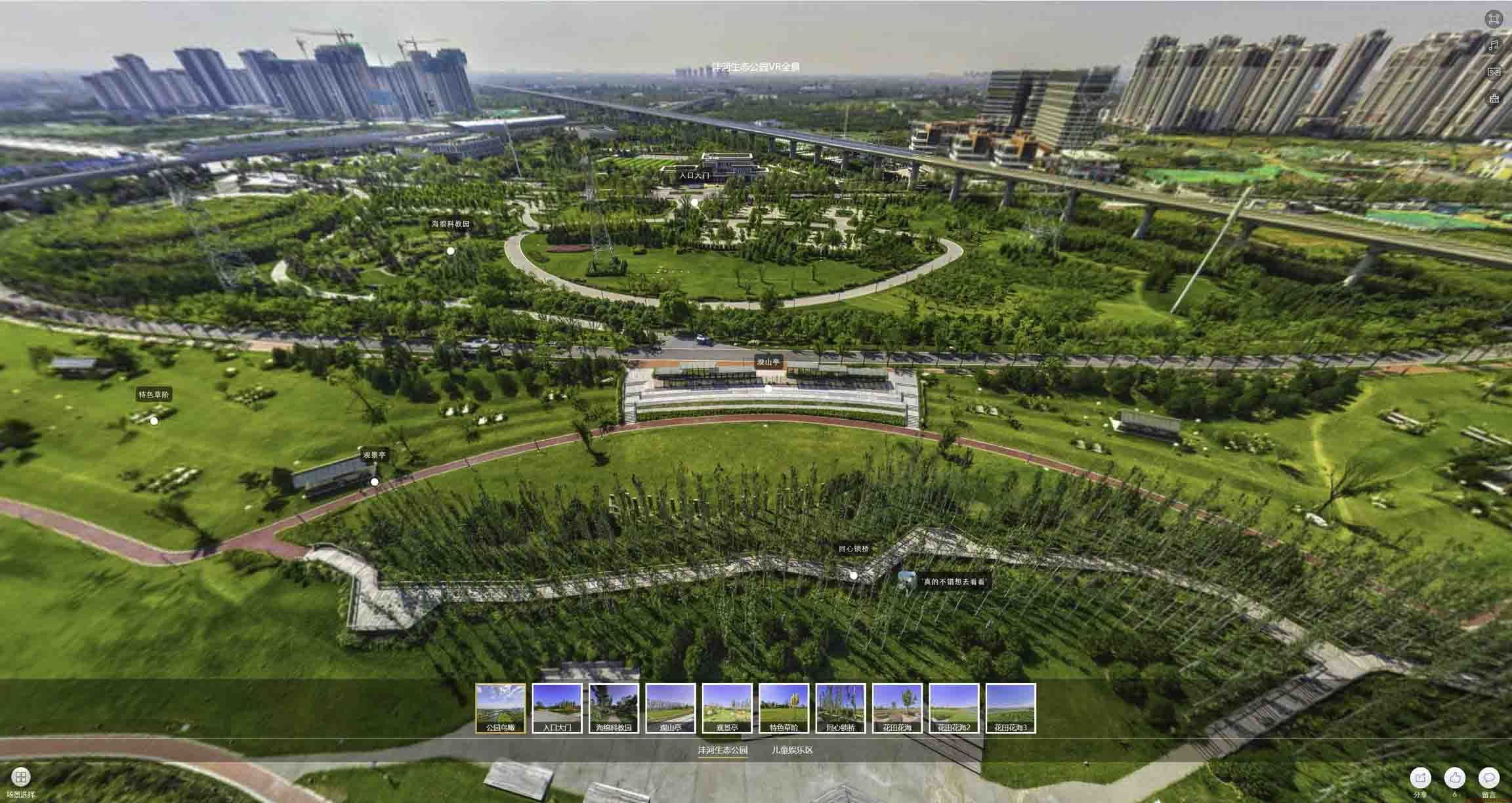 双鸭山VR全景体验：身临其境的沉浸式感受在手绘地图中的创新应用